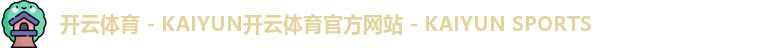 kaiyun app
